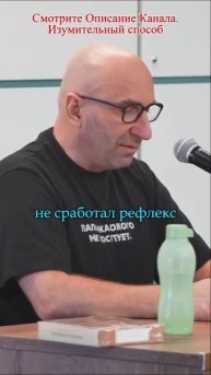 меня Бет жена