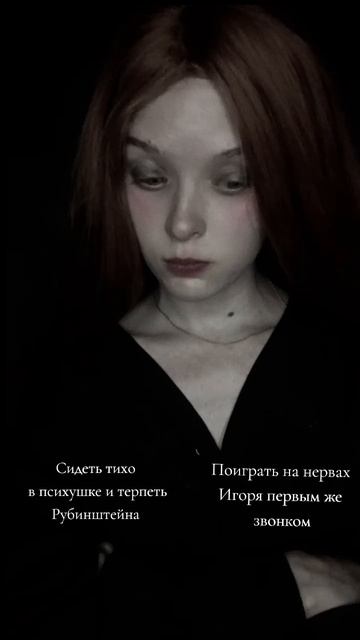 #майоргромчумнойдоктор #майоргромигра #майор_гром #разумовский #разгром #птица #косплей