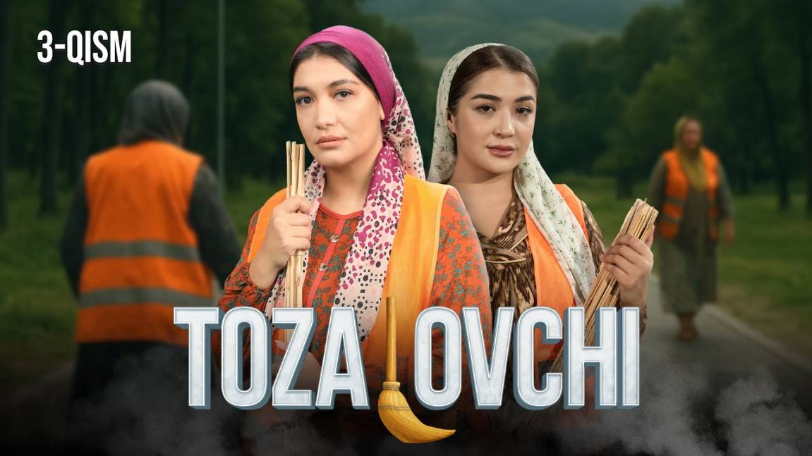 Tozalovchi 3-qism