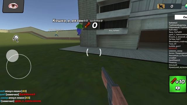 тутор как играть в бабл квас брат