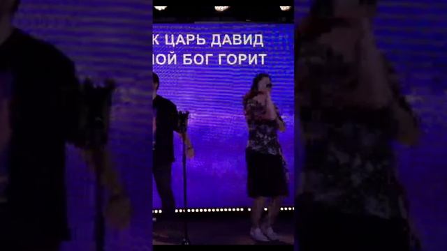 Я буду танцевать и славить Бога!  #песнипоклонения