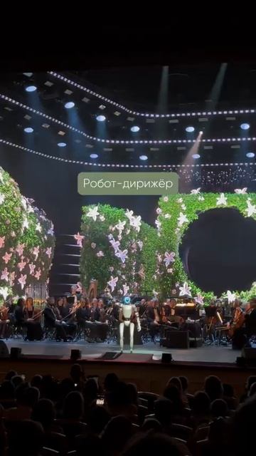 "Симфония инноваций" глазами зрителей #симфонияинноваций #концерт #классическаямузыка #рахманинов