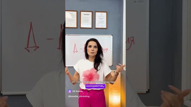 "Зубастый" алфавит маркетинга буква "Д" – дифференциация. #косаткамаркетинг #АзбукаМаркетинга