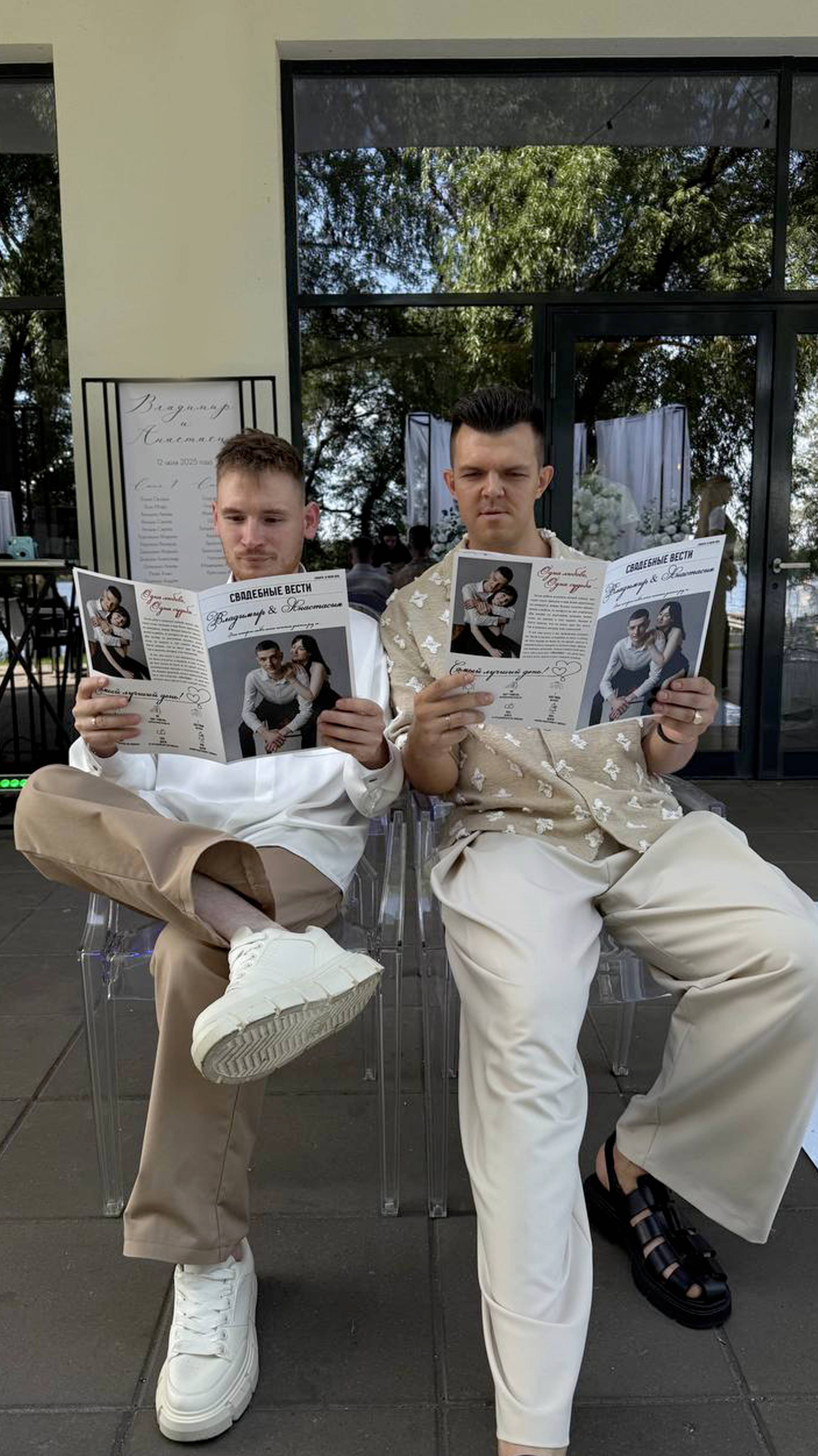 Смс от мамы перед мероприятием.