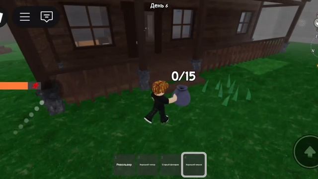 играю в 99ночей в лесу с друзьями