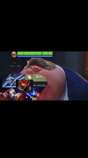 О-ля-ля #дота #дотка #dota #habar_play #games #мем #dota2 #дота2 #мемы #игры #игра