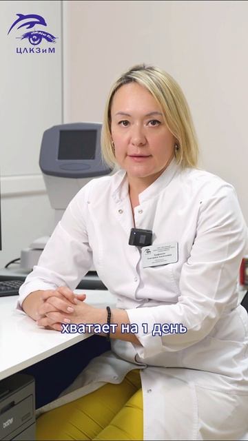 Как пользоваться ОКЛ?
