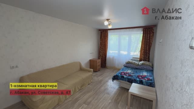 Абакан, ул. Советская, д. 47.