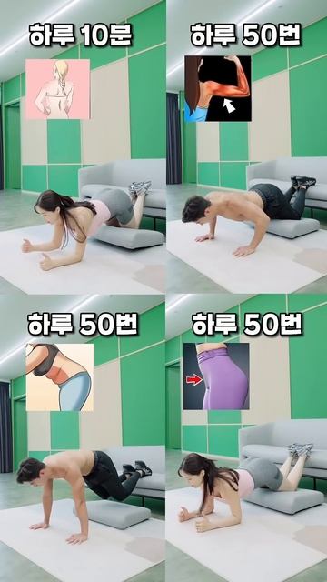요즘 SNS에서 핫한 쇼파 전신운동 #오운완 #전신운동