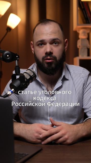 ответственность для дропов