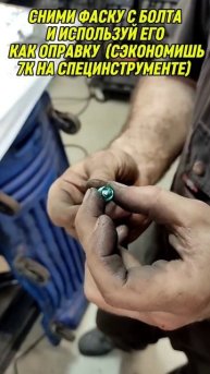 Как починить сорванную резьбу в чугуне, алюминии и стали. В конце лайфхак как сэкономить много деняк