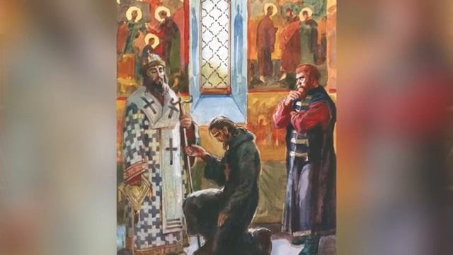 Православный календарь. Перенесение мощей святителя Филиппа, митрополита Московского.