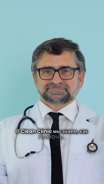 Хроническая усталость