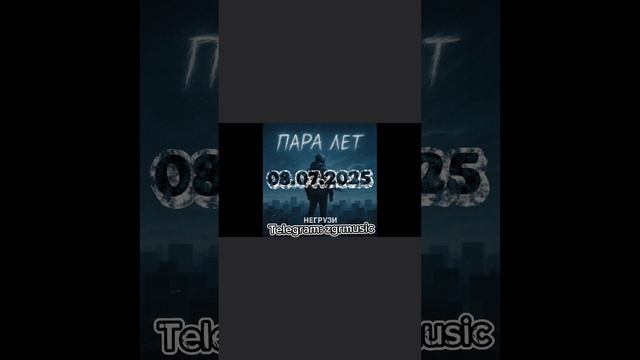 #музыка #рэп