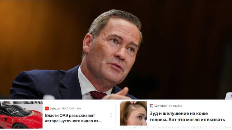 Уолтц пообещал сделать ООН "снова великой" на посту постпреда США