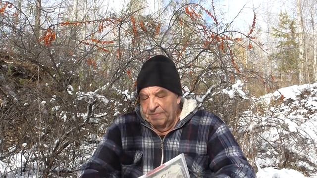 Семья Эвенков каюрит в геологической экспедицию