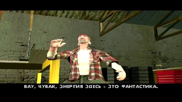 Grand Theft Auto: San Andreas (GTA: San Andreas)