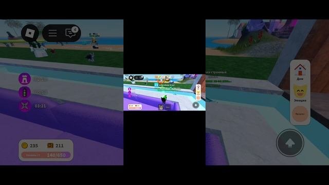 5часть я играю в роблокс смотрите очень интересно!!!