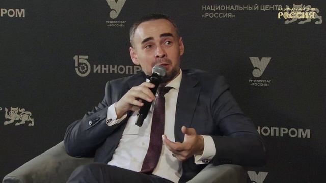 Правовая охрана региональных брендов: мнение эксперта