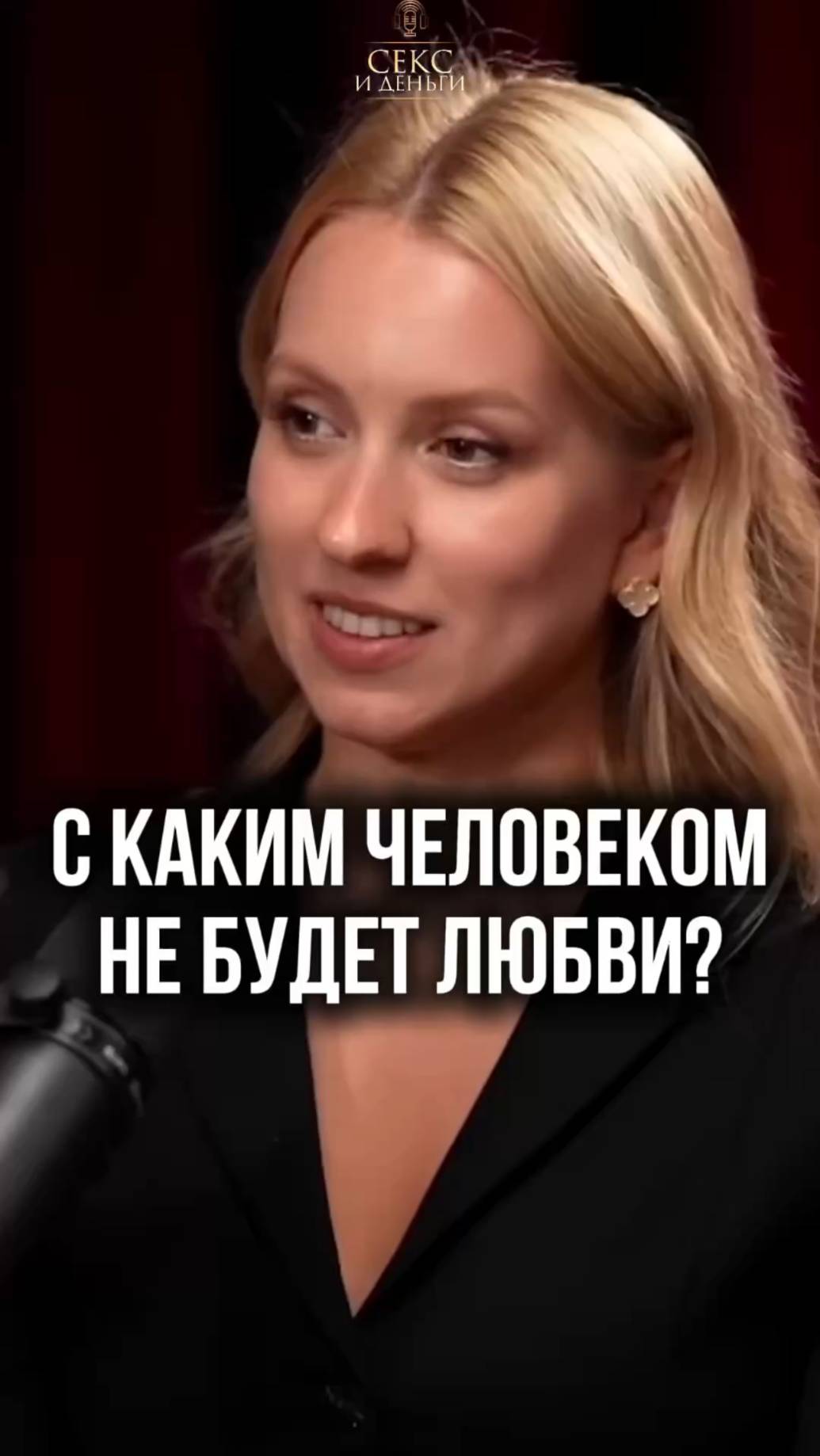 "Он меня хвалит, но..." Вся правда о пустых словах!