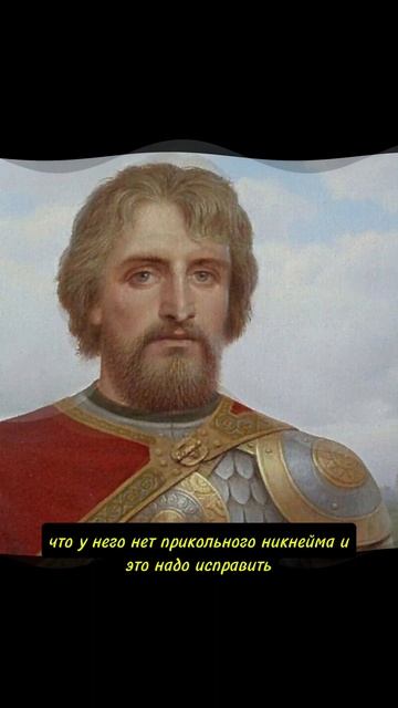 Как выбрать себе имя?! #этотдень #новости #history #top #история #юмор #факты #facts #win