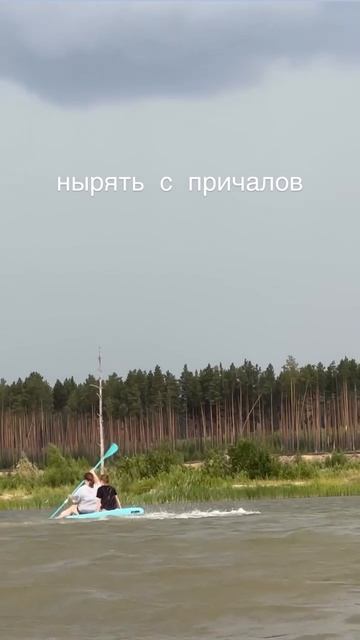 Житель Томска подцепил опасную бактерию и оглох после купания в речке