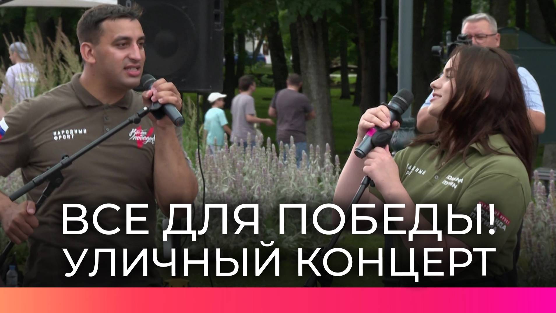 Концерт Народного фронта в Великом Новгороде помог собрать помощь для бойцов СВО