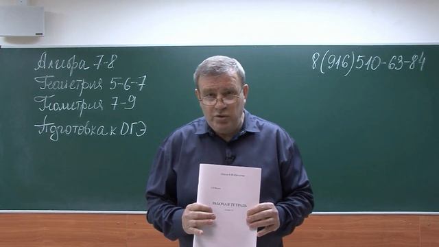 Online занятия