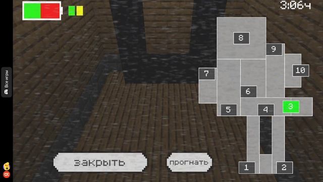 Я играю пять ночей в Майнкрафте