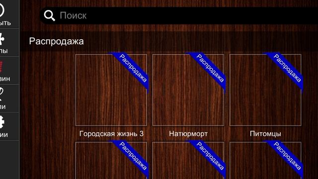 Jigsaw Puzzle Epic 89 Серия Игра 2025