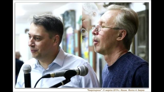 Юрий Криворученко - Отец.