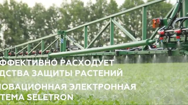 Опрыскиватель ГВАРТА