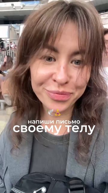 Раскрой👇🏻