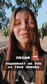 Юлия Салтаненко"О,Бог, Твоя любовь"❤️
|Узнать больше ты можешь в телеграмм @saltanenko |