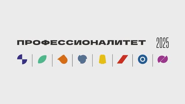 ИНТЕРВЬЮ С АБИТУРИЕНТОМ #2 | ФЕДЕРАЛЬНЫЙ ПРОЕКТ ПРОФЕССИОНАЛИТЕТ | ГБОУ СПО ЛНР "ЛКИТП"