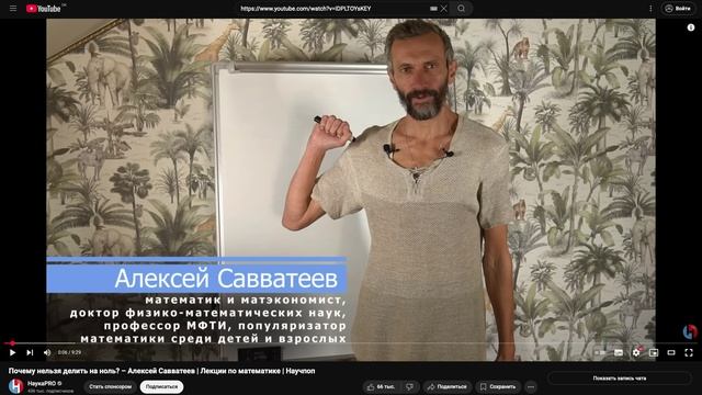 Ульяна Адлай опровергает Алексея Савватеева