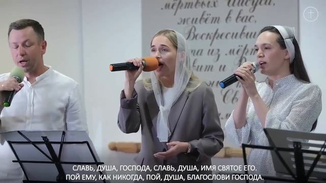 Прославление 13.07.25