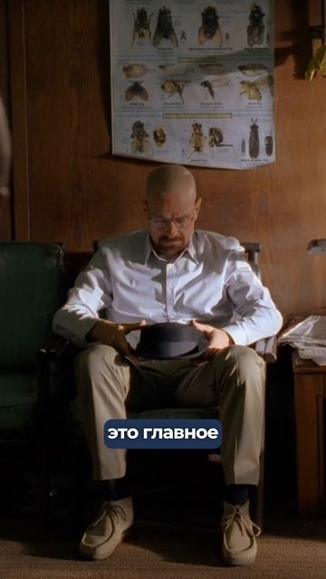 Тип отношений в коллективе “Стая”