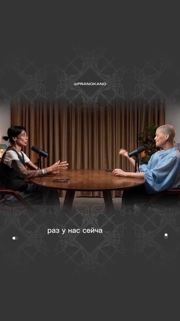 Предупреждать о том, что будет вспышка гнева или говорить «нет» не объясняя причины