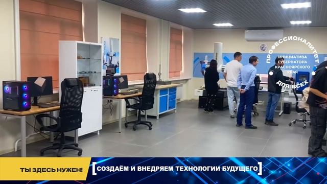 Машиностроительный кластер: новое слово в профессиональном образовании