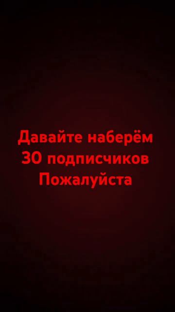 давайте посмотрите описание канала