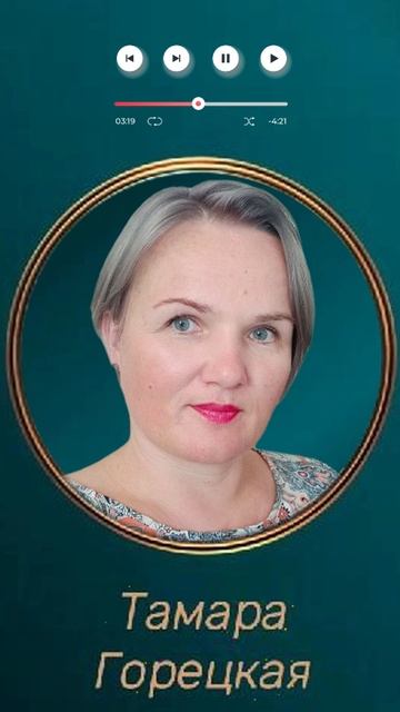 Поиск смыслов