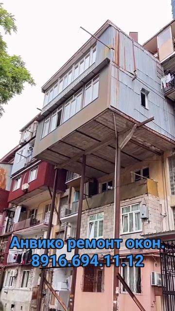 Вот где живут без страшные Люди.    Ремонт окон. Москва, Подольск, Чехов, Серпухов.