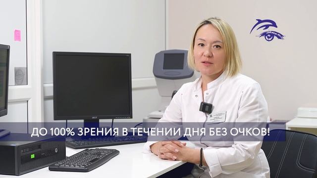 Сюжет Россия 1 про технологии лечения катаракты