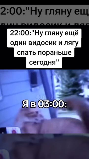 Это буквально ты