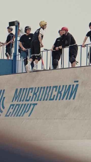 Чемпионат России по самокатному спорту