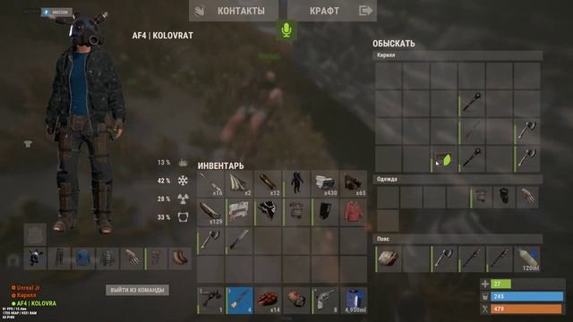 Funny Snowball in Rust | solo | Таких бедняг я давно не встречал Раст/Rust