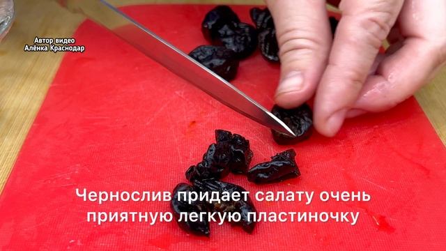 Очень вкусный салат, который удивит всех