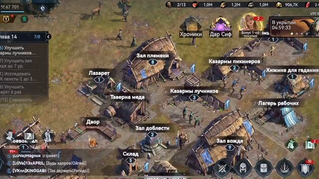 Viking Rise собрание вождей и принимаем идею Вудера по тренировке войск
