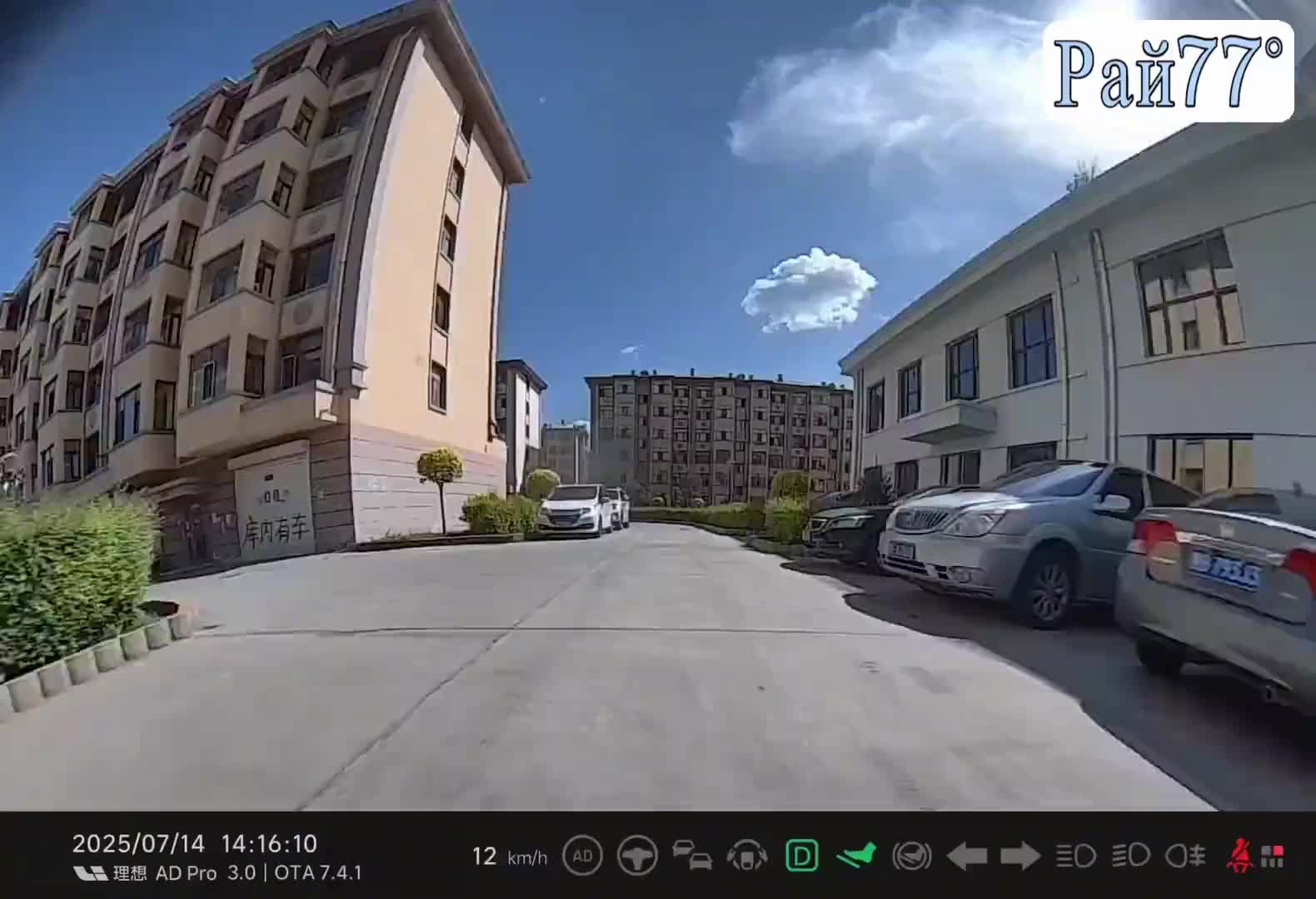 Сбежал от трактора